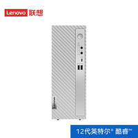 Lenovo 联想 天逸510S 12代酷睿 分体机台式电脑i3-12100/16G/1T/WIFI/