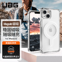 UAG iPhone13手机壳 晶透系列磁吸冰透