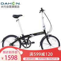DAHON 大行 折叠自行车20英寸6速超轻通勤成人休闲代步单车BYA061  丽面黑