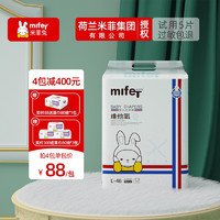 Miffy 米菲 兔 超薄红蓝拉拉裤 L码 46片