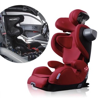 RECARO 瑞凯威 MAKO ELITE 安全座椅 3-12岁 颜红