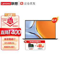 Lenovo 联想 笔记本电脑E5 高性能轻薄本 15.6英寸i7-1195G7 16G 512G固态