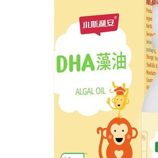 小斯利安 DHA藻油胶囊 7.5g