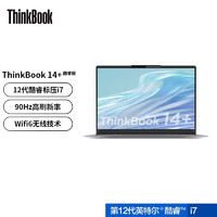 Lenovo 联想 ThinkBook 14  2022款12代英特尔酷睿14英寸标压轻薄笔记本27CD 12代标压i7 32G 512G 2.8K win11