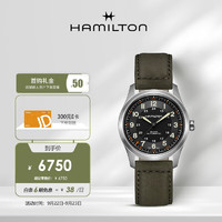 汉米尔顿 汉密尔顿(HAMILTON)瑞士手表卡其野战系列钛合金38毫米自动机械表H70205830