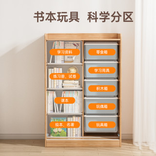斯芬达 简易全实木儿童书柜落地置物柜家用收纳柜组合学生书柜靠墙 儿童书柜-启蒙(收纳箱款)