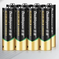抖音超值购：Doublepow 倍量 5/7号碱性电池 4节