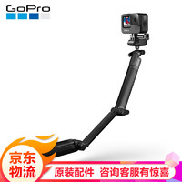 GoPro 配件 3-Way 新三向摄像机手柄旋转臂/三脚架自拍杆