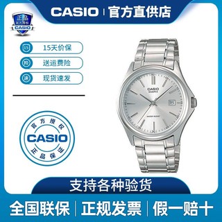 CASIO 卡西欧 男士石英表 MTP-1183A-1ADF