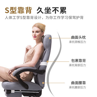 恒林 Boss电脑椅商务老板椅可躺办公椅舒适家用高档转椅人体工学椅 HLC-8800黑色弹性布带搁脚（升级款）
