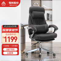恒林 Boss电脑椅商务老板椅可躺办公椅舒适家用高档转椅人体工学椅 HLC-8800黑色弹性布带搁脚（升级款）