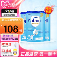 Aptamil 爱他美 德国爱他美新版易乐罐原装进口婴幼儿配方牛奶粉800g 3段3罐