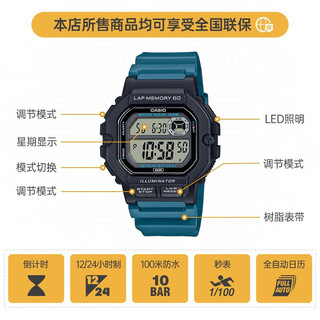 CASIO 卡西欧 男士石英腕表 WS-1400H-3AVDF