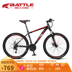 BATTLE 邦德富士达 山地自行车26英寸24变速