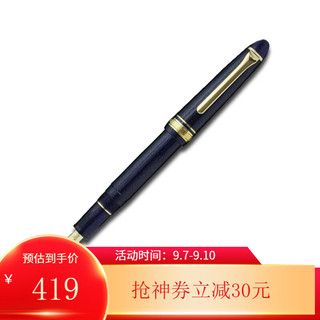 日本写乐 钢笔 标准鱼雷系列LIGHT学生钢笔 1038黑杆金夹14K