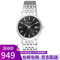 CITIZEN 西铁城 女士光动能手表 EW1580-50G