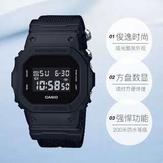 卡西欧casio潮流复古经典方块酷黑石英手表男DW-5600运动（DW-D5500BB-1DR）