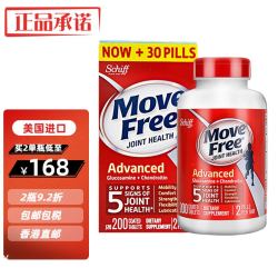 【省45.92元】益节其他营养_Move Free 益节 美国进口旭福（SCHIFF）维骨力氨糖软骨素氨基葡萄糖钙片经典红瓶盐酸Move ...
