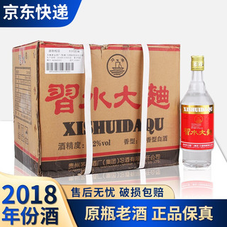 贵州习酒 习水大曲 52度 2018年老酒 浓香型白酒 光瓶装 收藏酒 500ML*12瓶 整箱装