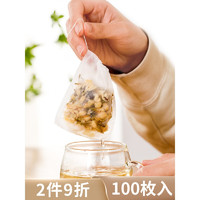 FaSoLa 抽线款100枚茶包袋一次性茶叶过滤袋泡茶袋小包茶叶分装袋