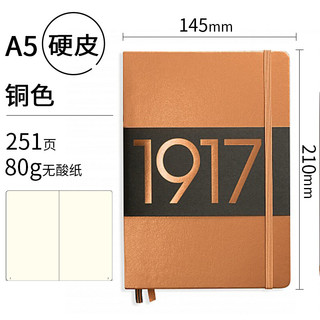 LEUCHTTURM1917 笔记本子文具手账记事日记本会议记录商务礼品百年纪念款A5 红铜色