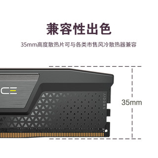 美商海盗船 16GB DDR5 5600 台式机内存条 复仇者系列 游戏型