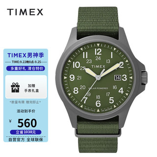 TIMEX 天美时 男士太阳能手表 TW2V03700