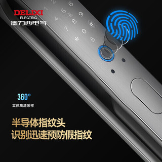 DELIXI 德力西 电子锁 密码锁NFC指纹锁 家用防盗门全自动智能门锁 501F