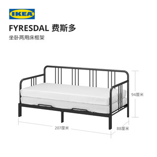 IKEA宜家FYRESDAL费斯多多功能铁艺床折叠两用耐用小户型沙发床（坐卧两用床框架黑色80x200 厘米+储物桌黑色44 厘米、2米以上）