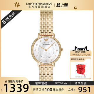 EMPORIO ARMANI Armani阿玛尼旗舰店 金色摩天轮手表女款AR11007