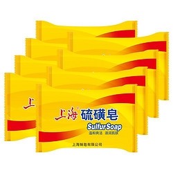 上海香皂 硫磺皂 85*10块