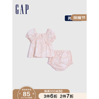 Gap 盖璞 婴儿纯棉印花泡泡袖短袖套装857432夏季2022新款童装两件套