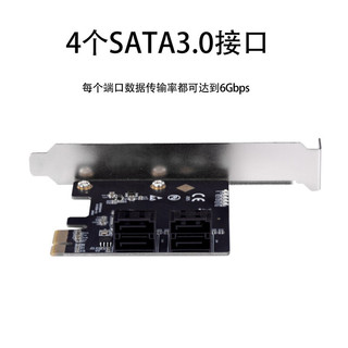 乐扩 PCIE3.0 x1转SATA6G转接卡4口SSD固态硬盘卡