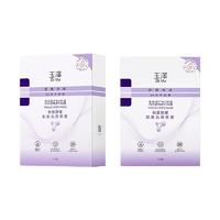 Dr.Yu 玉泽 舒缓保湿B5冻干面膜 5片*2