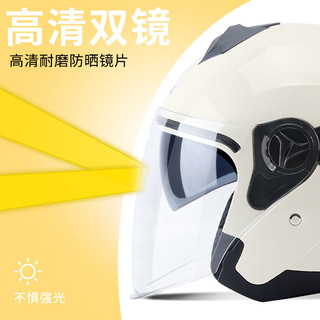 3C认证摩托车电动电瓶车头盔灰男女士夏季安全帽防晒半盔四季通用