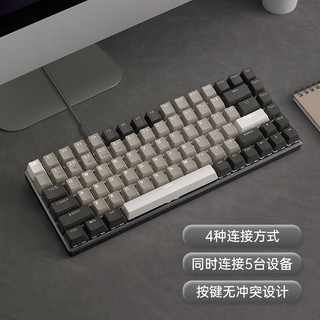 RAPOO 雷柏 V700-8A无人区 三模机械键盘 无线蓝牙键盘 有线背光键盘 84键紧凑设计 可连5台设备 茶轴