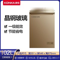 抖音超值购：KONKA 康佳 102升家用小冰柜 冷藏冷冻一级能效 玻璃面板 智能减霜