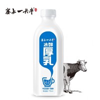 限地区：塞上一头牛 冰鲜厚乳 778ml