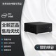 intel 英特尔 NUC11PAHI5猎豹峡谷准系统办公迷你mini电脑itx主机