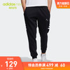 adidas官方outlets阿迪达斯neo男装休闲运动保暖加绒针织裤H57432