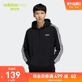 adidas官方outlets阿迪达斯neo男冬季运动保暖加绒连帽卫衣H14202