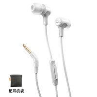 JBL 杰宝 E15 有线耳机入耳式音乐通话线控游戏直播K歌录音耳麦有线耳机