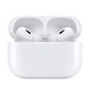 有券的上：Apple 苹果 2022新款AirPodsPro二代蓝牙耳机入耳式MagSafe 充电盒