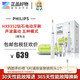 PHILIPS 飞利浦 HX9352成人钻石系列声波震动款电动牙刷高端款 HX9332白钻