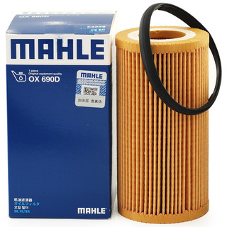 MAHLE 马勒 机油滤清器/机滤OX690D（奥迪A6LC6 2.0T/A4B7 2.0T）