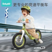抖音超值购：babygo 儿童平衡车3-6-8岁男女孩宝宝滑步车滑行车