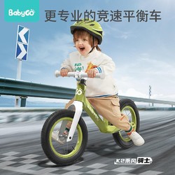 babygo 儿童平衡车3-6-8岁男女孩宝宝滑步车滑行车