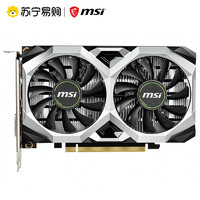 MSI 微星 GeForce GTX 1650 VENTUS XS 4G OCV1 时尚款 显卡 4GB 银色