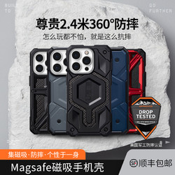 UAG 适用苹果iPhone14ProMax磁吸手机壳防摔保护壳