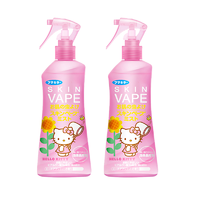 88VIP：VAPE 未来 防蚊喷雾 200ml2瓶 清爽蜜桃